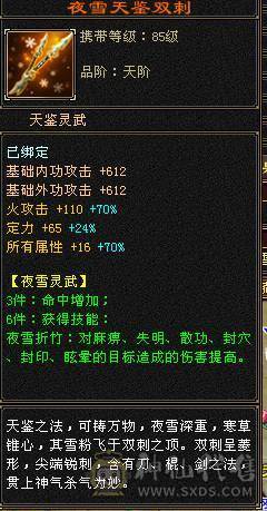 满4带五  上手就玩