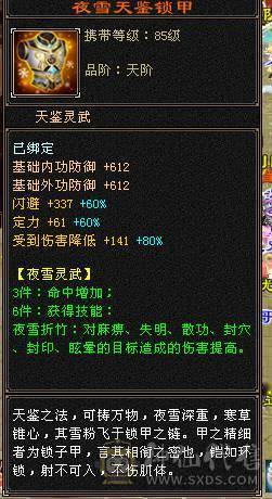 满4带五  上手就玩