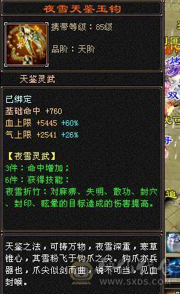 满4带五  上手就玩