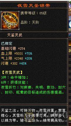 满4带五  上手就玩