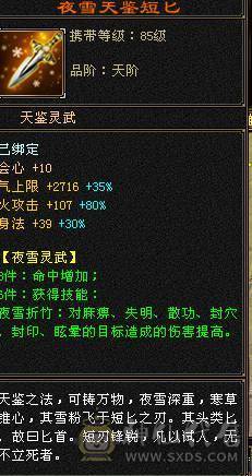 满4带五  上手就玩