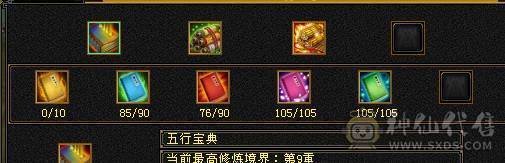 满4带五  上手就玩