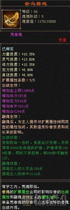 满4带五  上手就玩