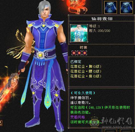 满4带五  上手就玩