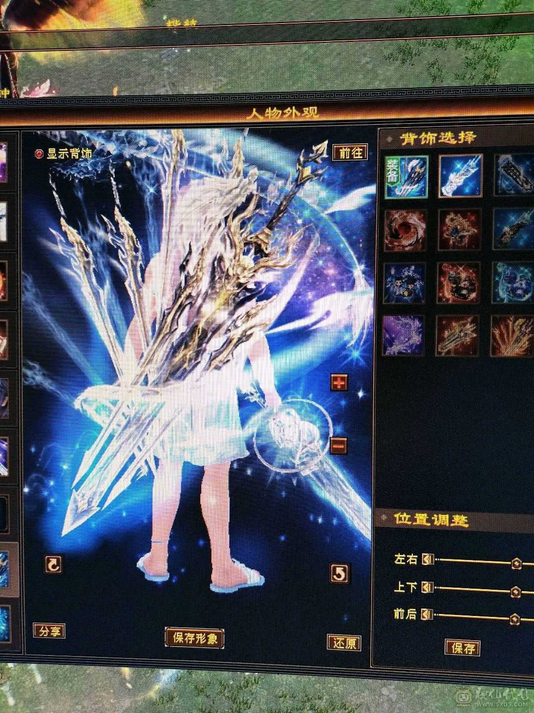 满6  无敌丹  6神 6减 裸属 7533属性 现在 武境121级