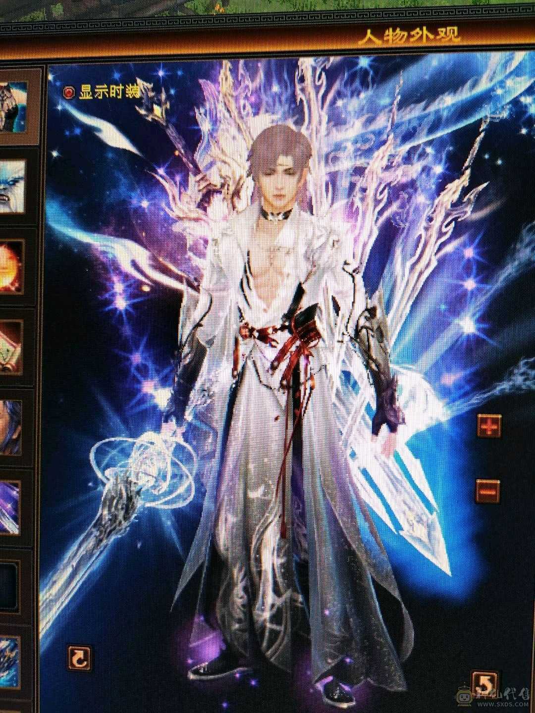 满6  无敌丹  6神 6减 裸属 7533属性 现在 武境121级
