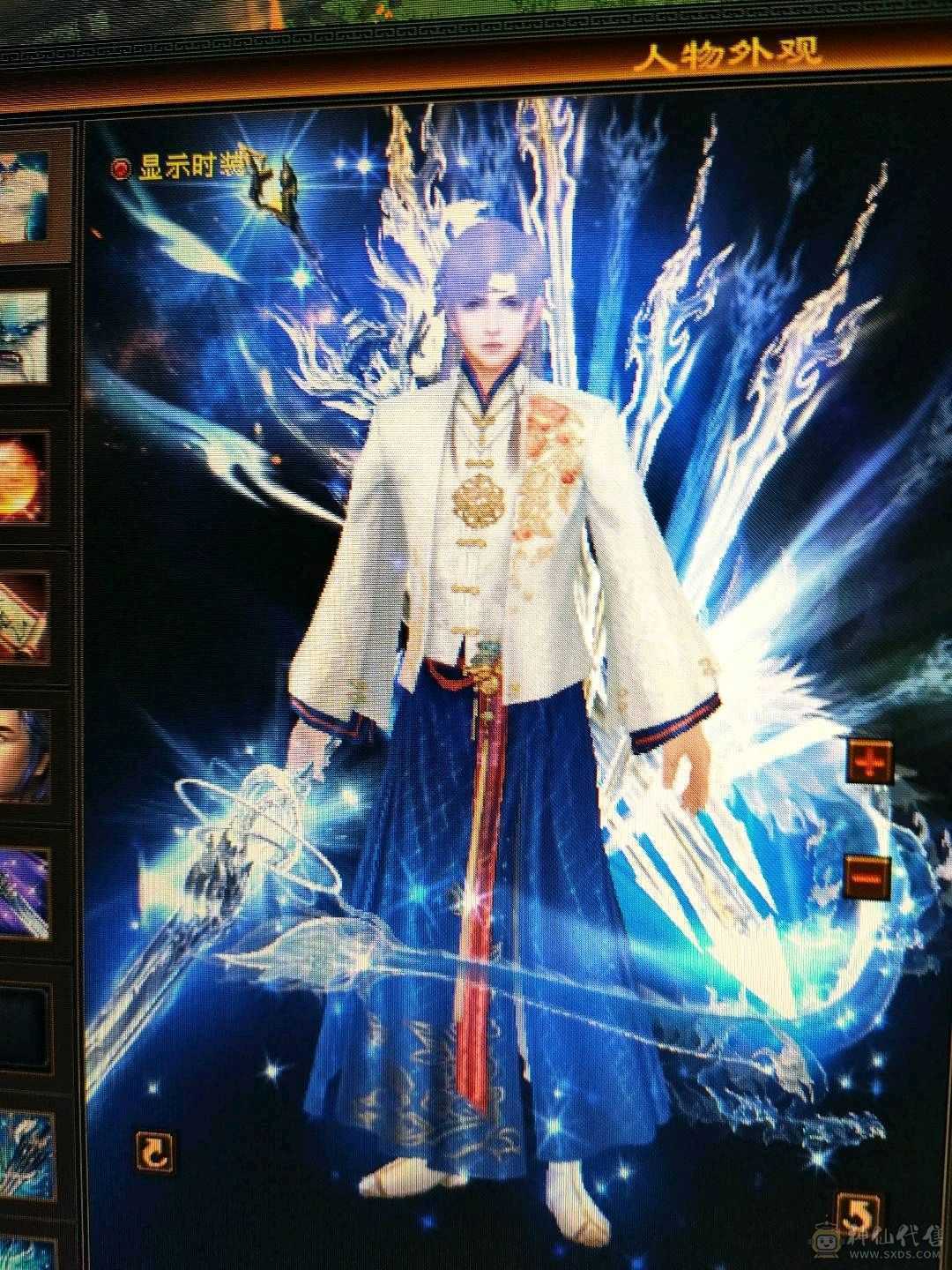 满6  无敌丹  6神 6减 裸属 7533属性 现在 武境121级