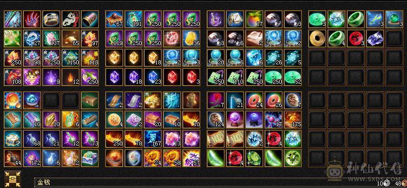 🏅柒柒推荐🏅「6属天山」