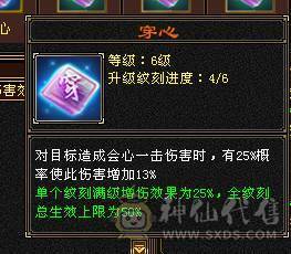 🏅柒柒推荐🏅「6属天山」