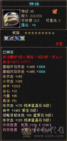 🏅柒柒推荐🏅「6属天山」