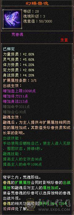 🏅柒柒推荐🏅「6属天山」