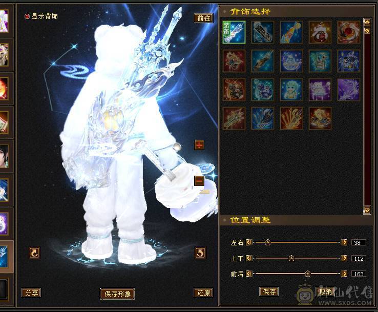 🏅柒柒推荐🏅「6属天山」