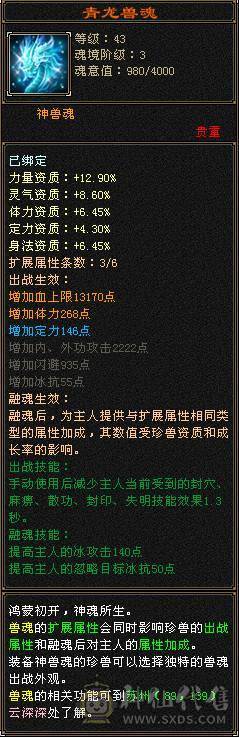 🏅柒柒推荐🏅「6属天山」