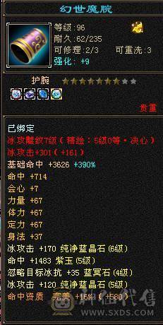 🏅柒柒推荐🏅「6属天山」