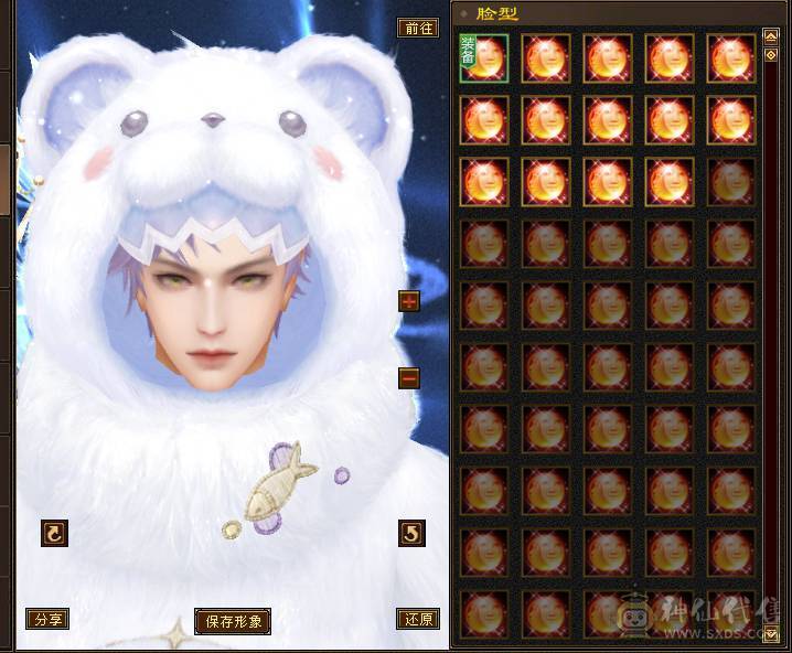 🏅柒柒推荐🏅「6属天山」