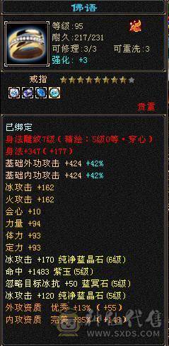 🏅柒柒推荐🏅「6属天山」