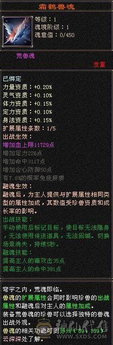 🏅柒柒推荐🏅「6属天山」