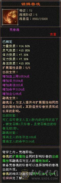 🏅柒柒推荐🏅「6属天山」