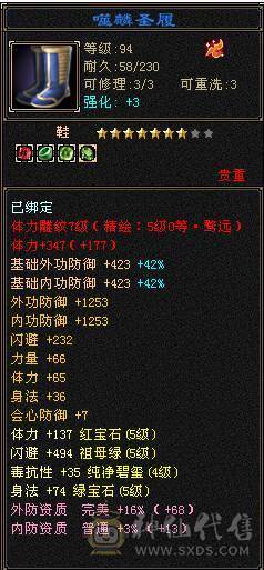 🏅柒柒推荐🏅「6属天山」