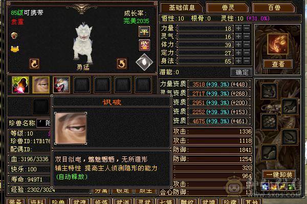 🏅柒柒推荐🏅「6属天山」