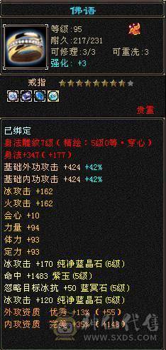 🏅柒柒推荐🏅「6属天山」