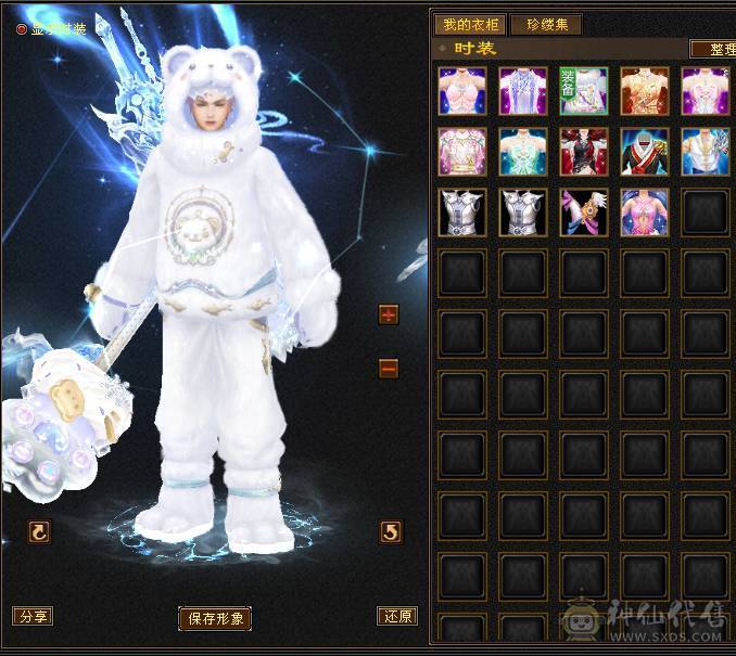 🏅柒柒推荐🏅「6属天山」