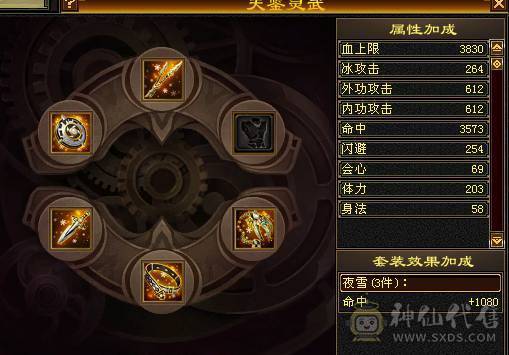 🏅柒柒推荐🏅「6属天山」