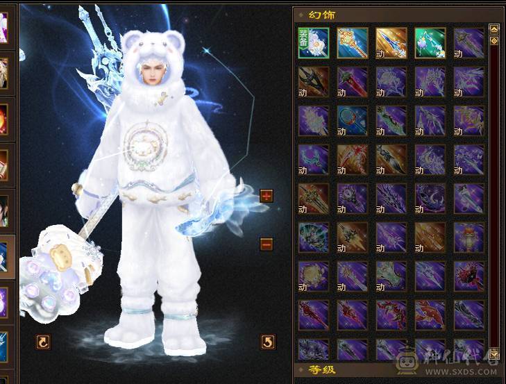 🏅柒柒推荐🏅「6属天山」