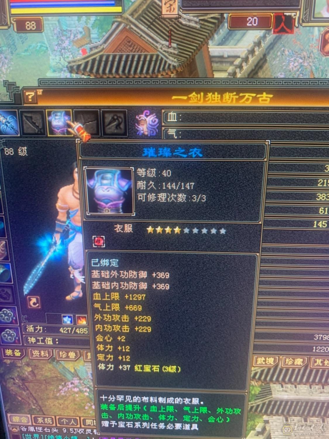 一个账号 二个角色