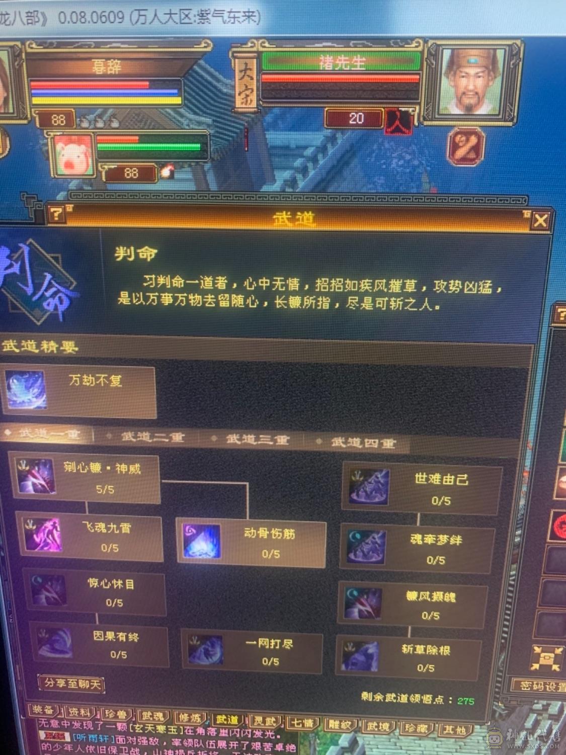 一个账号 二个角色