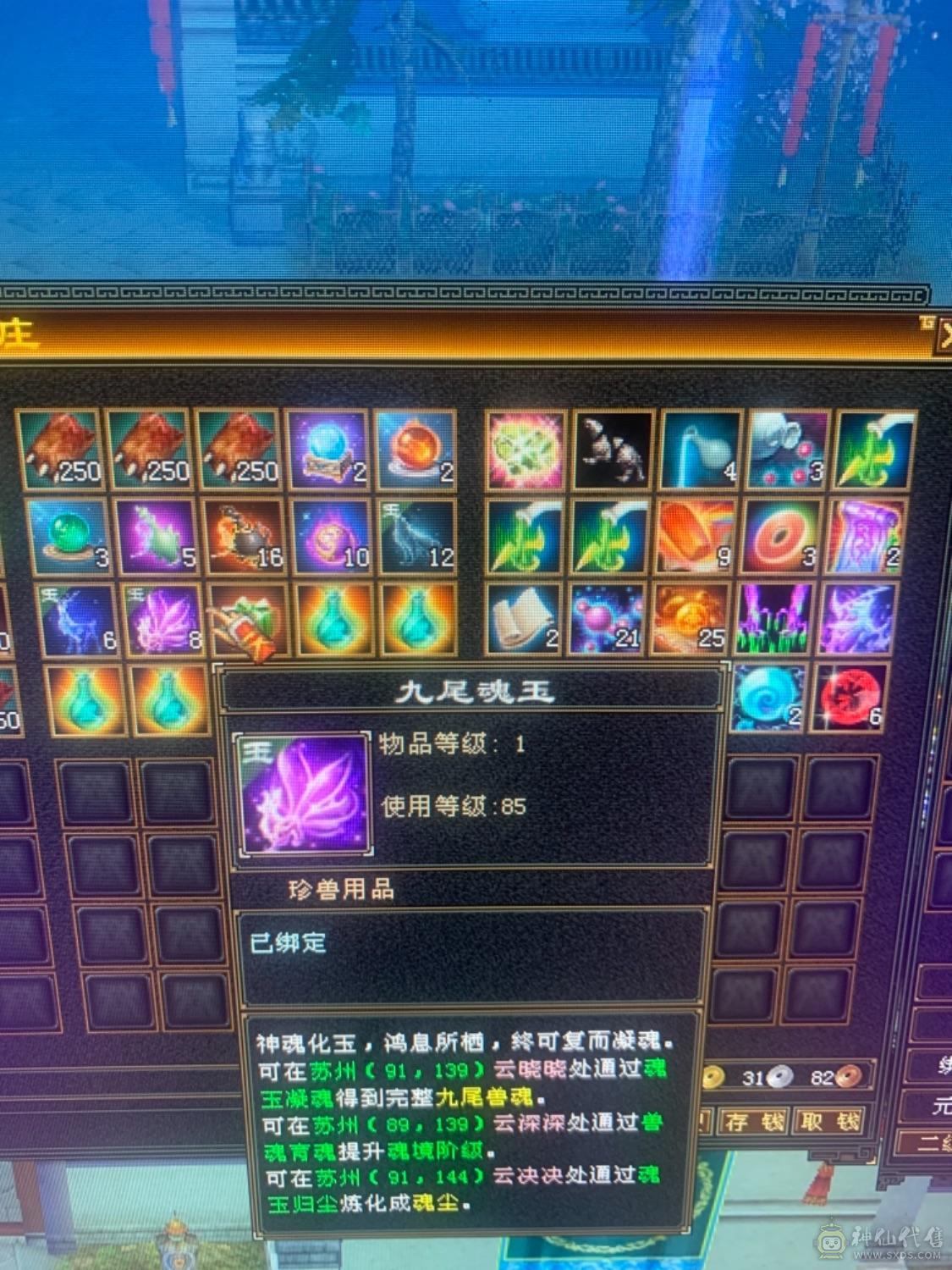 一个账号 二个角色