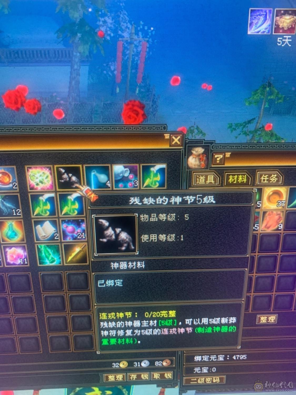 一个账号 二个角色