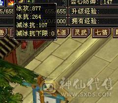 骨翼 洗出红色  拉风 帅气 有能打