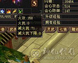 骨翼 洗出红色  拉风 帅气 有能打