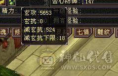 骨翼 洗出红色  拉风 帅气 有能打