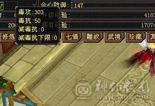 骨翼 洗出红色  拉风 帅气 有能打