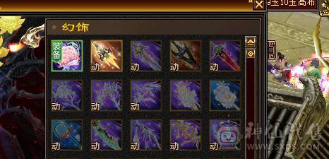 骨翼 洗出红色  拉风 帅气 有能打