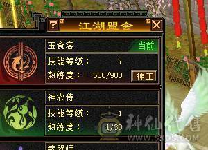 骨翼 洗出红色  拉风 帅气 有能打