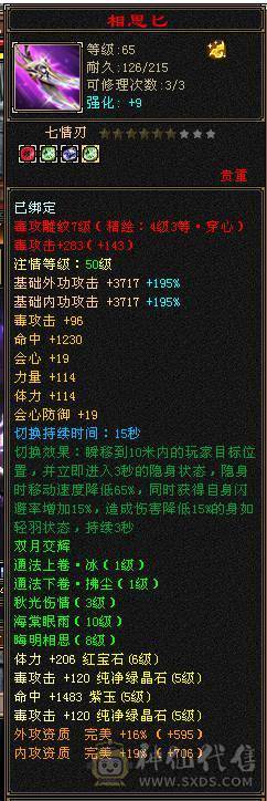 脱坑出，最低价
