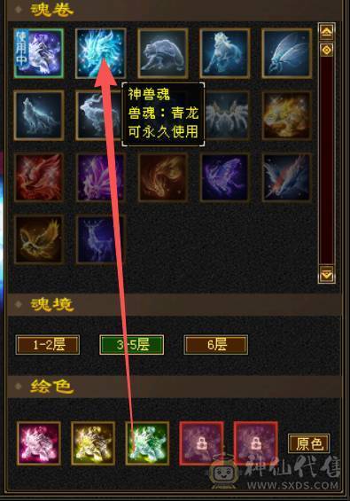 119级满五峨嵋，雕纹7-6（5），火毒双抗，4000+属性，能攻能抗，附体外观玄武/青龙，永久坐骑，仓库有备用6+冰抗宝石。