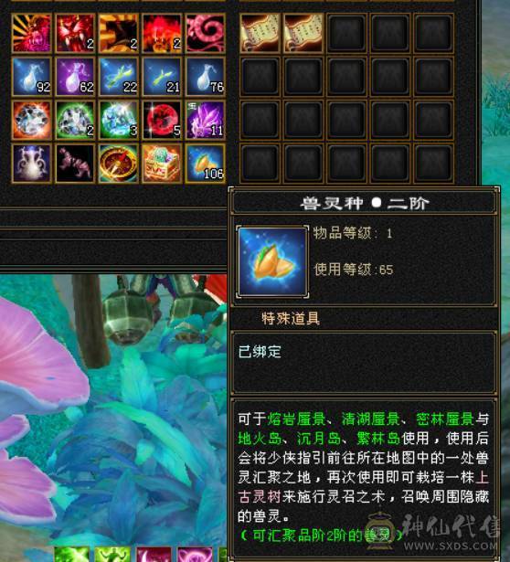 119级满五峨嵋，雕纹7-6（5），火毒双抗，4000+属性，能攻能抗，附体外观玄武/青龙，永久坐骑，仓库有备用6+冰抗宝石。