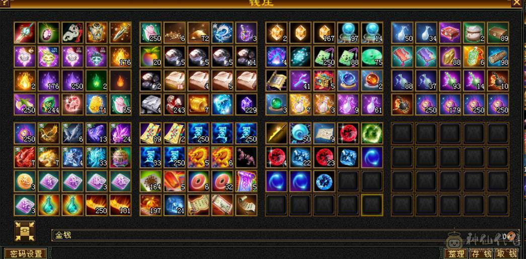 急出底价处理一天 砍价勿扰 拒接电话 真满六6体6属6抗6命中双修武当 千冰抗 带所有出