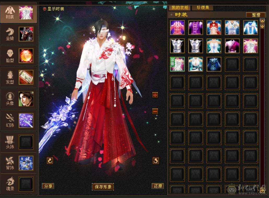 急出底价处理一天 砍价勿扰 拒接电话 真满六6体6属6抗6命中双修武当 千冰抗 带所有出