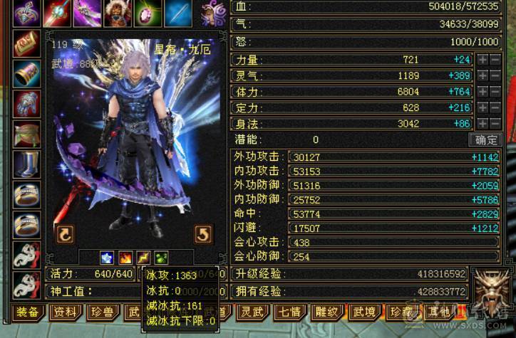 最低价，别打电话可以就秒，纯6四修增伤星宿