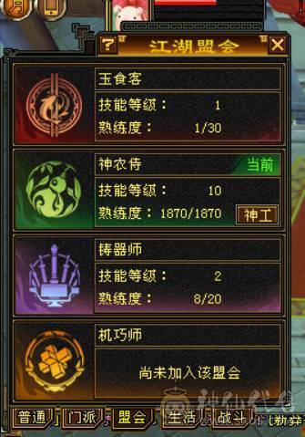 最低价，别打电话可以就秒，纯6四修增伤星宿