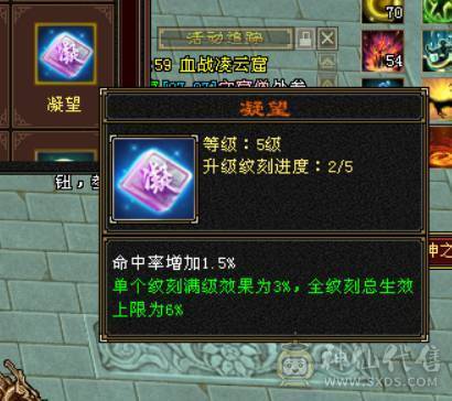 最低价，别打电话可以就秒，纯6四修增伤星宿