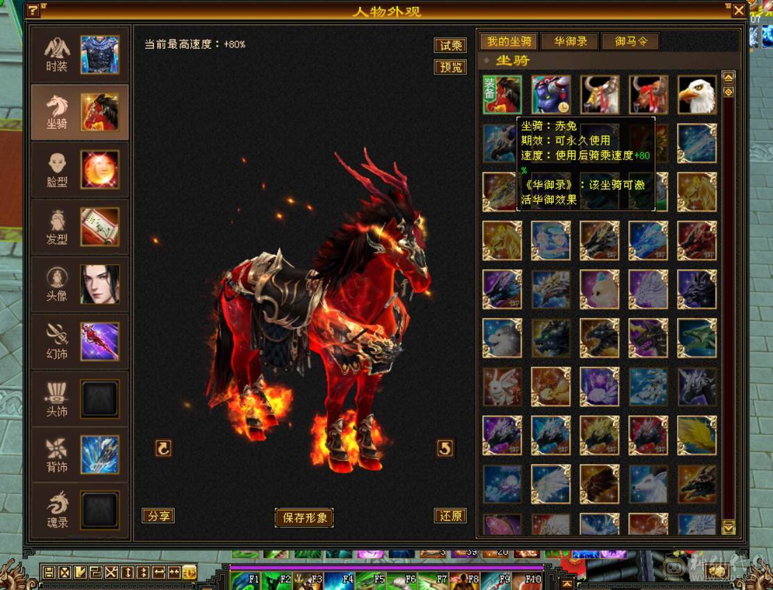 最低价，别打电话可以就秒，纯6四修增伤星宿