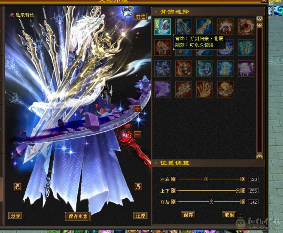 最低价，别打电话可以就秒，纯6四修增伤星宿