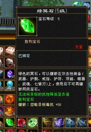 最低价，别打电话可以就秒，纯6四修增伤星宿