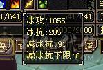 【邀月推荐】六级面板四杂抗完美，神兽洗好毕业5神+，毛笔幻视，盟会10级，高血量命中，蛤蟆功嘎嘎刷新，减伤05